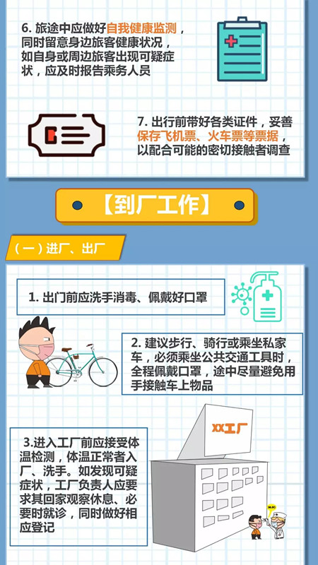 百乐森林舞会(中国游)官方网站