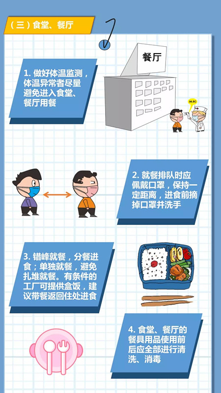 百乐森林舞会(中国游)官方网站