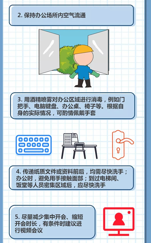 百乐森林舞会(中国游)官方网站