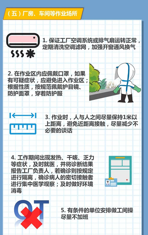 百乐森林舞会(中国游)官方网站
