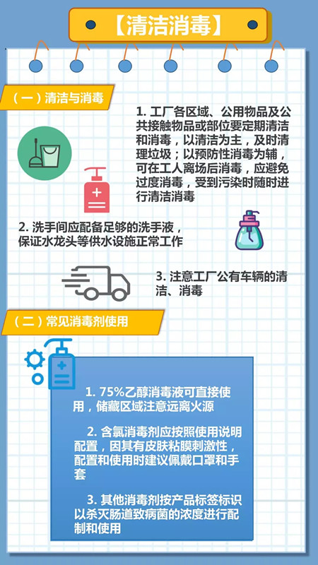 百乐森林舞会(中国游)官方网站