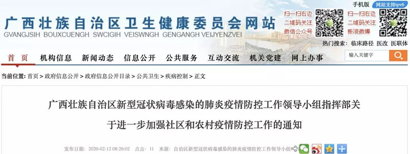 百乐森林舞会(中国游)官方网站