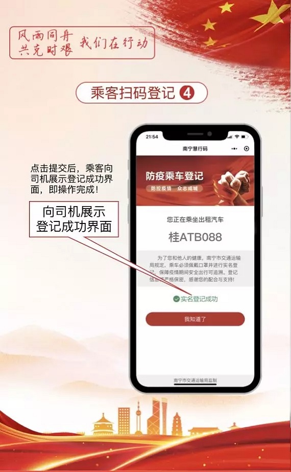 百乐森林舞会(中国游)官方网站