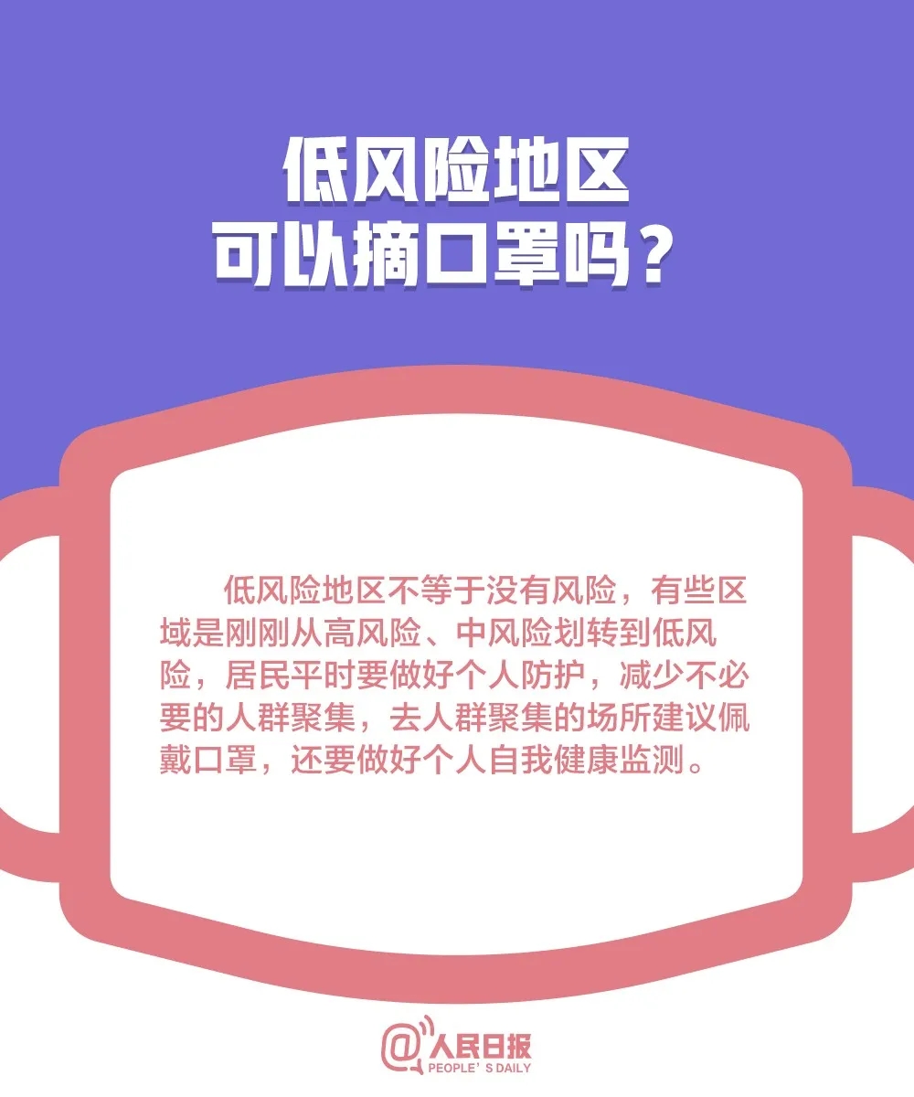 百乐森林舞会(中国游)官方网站