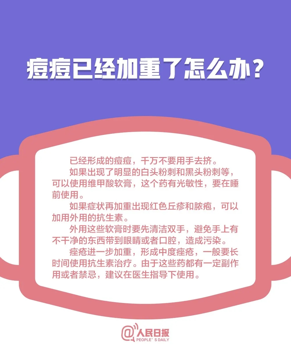 百乐森林舞会(中国游)官方网站