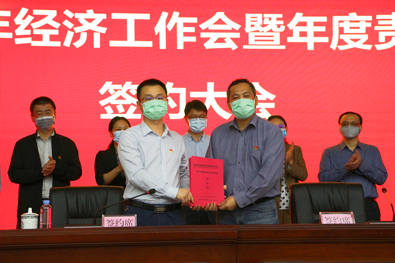 百乐森林舞会(中国游)官方网站