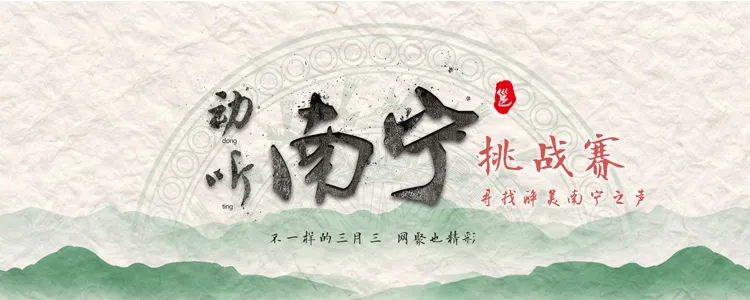 百乐森林舞会(中国游)官方网站