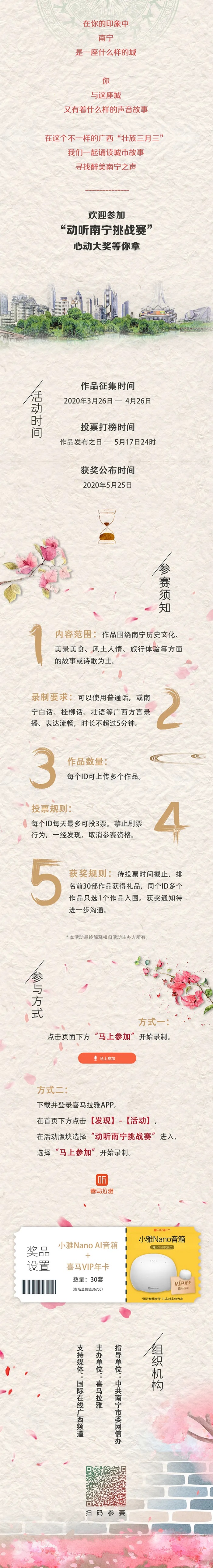 百乐森林舞会(中国游)官方网站