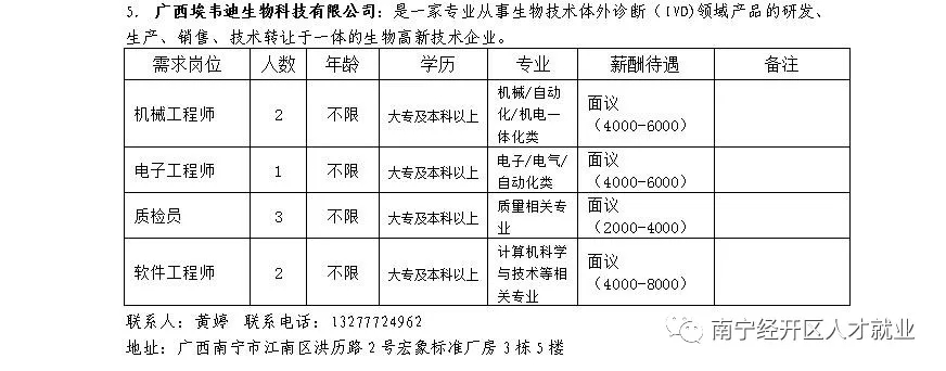 百乐森林舞会(中国游)官方网站