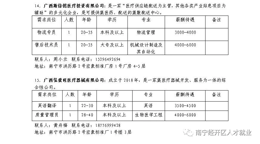 百乐森林舞会(中国游)官方网站