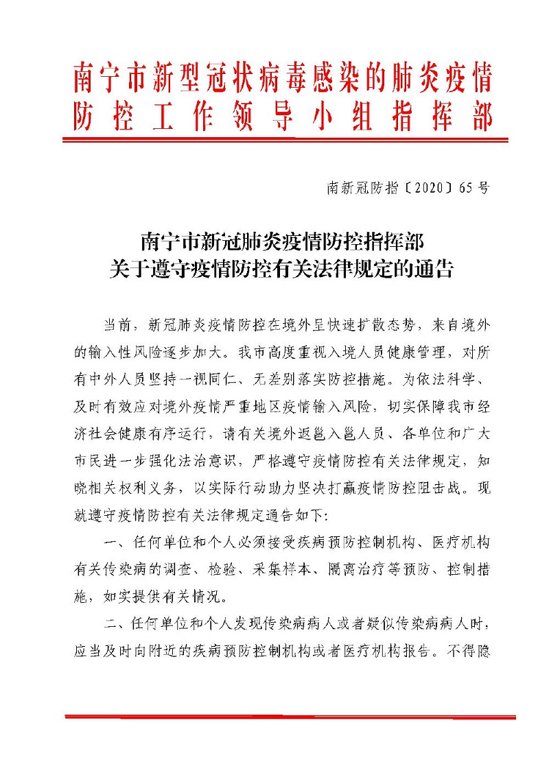 百乐森林舞会(中国游)官方网站