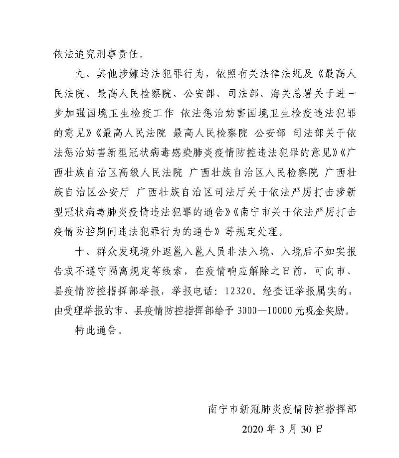 百乐森林舞会(中国游)官方网站