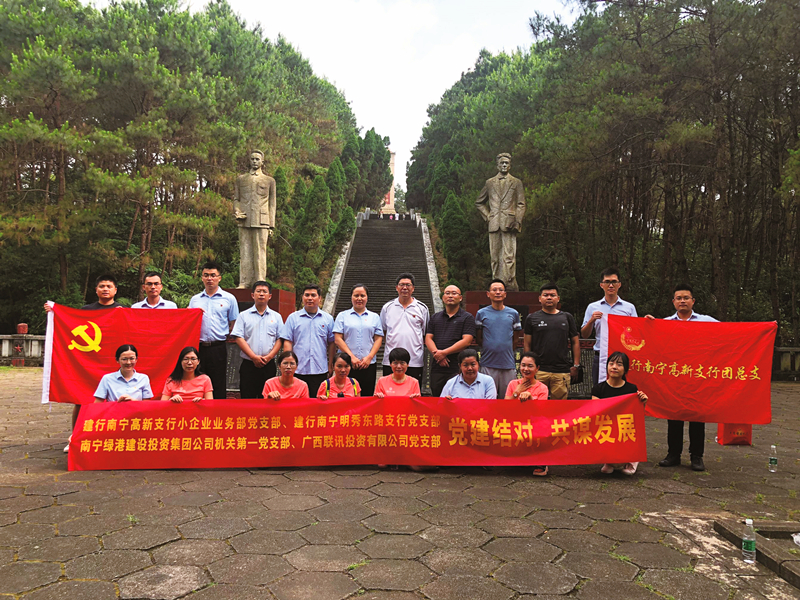 百乐森林舞会(中国游)官方网站