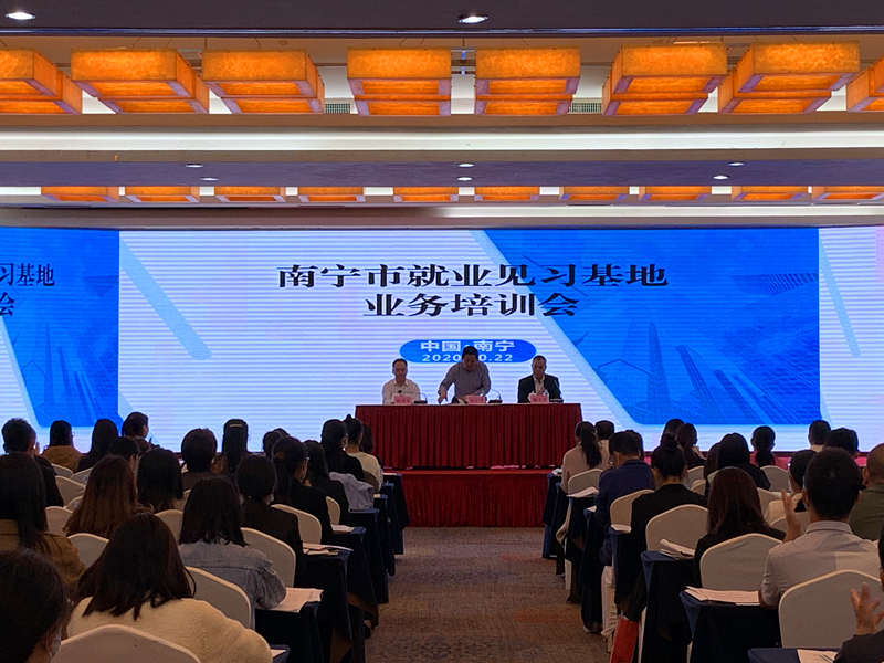 百乐森林舞会(中国游)官方网站