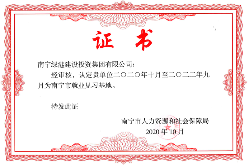 百乐森林舞会(中国游)官方网站