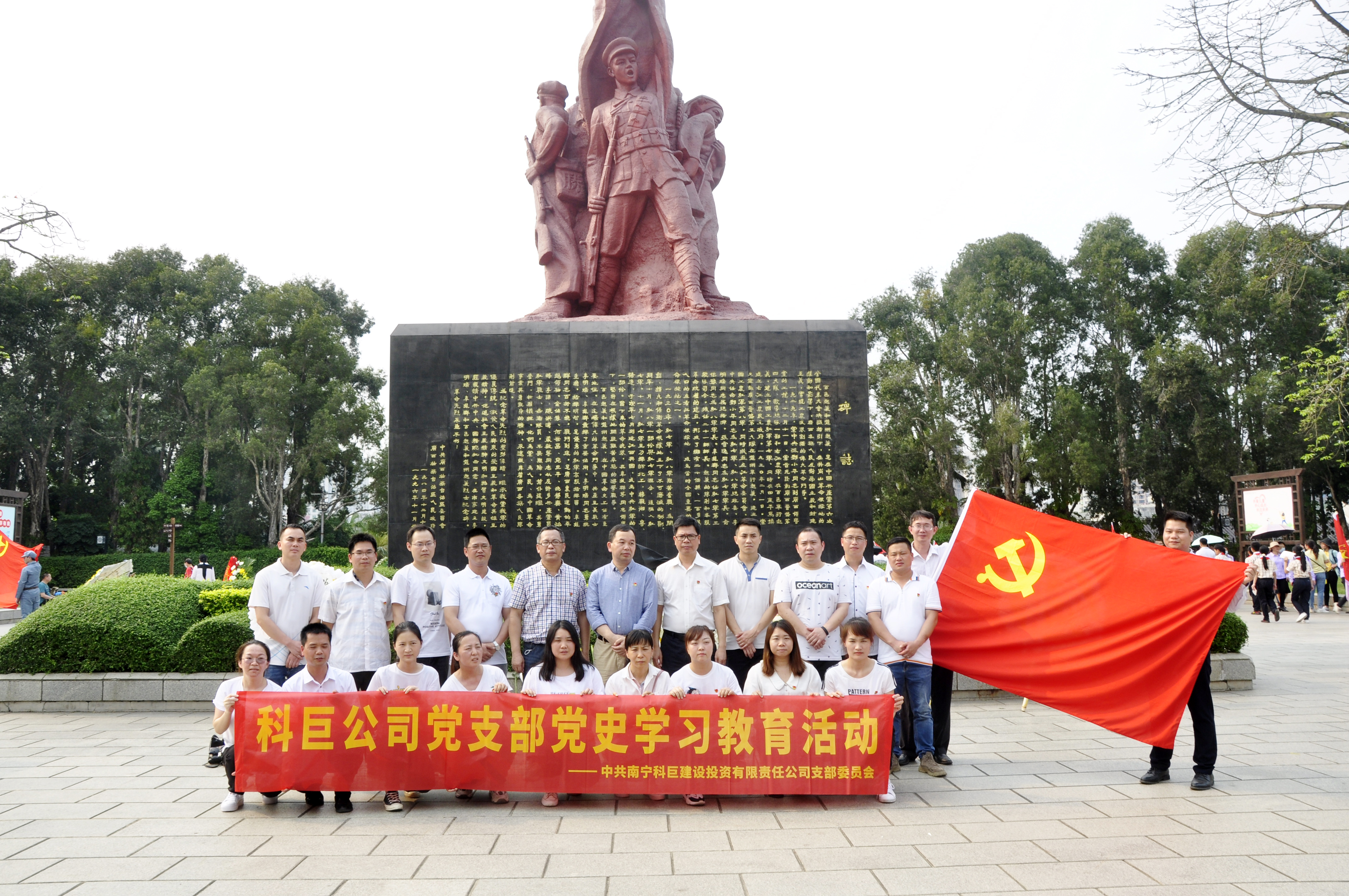 百乐森林舞会(中国游)官方网站