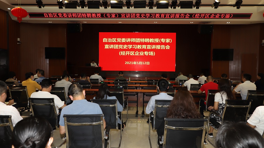 百乐森林舞会(中国游)官方网站