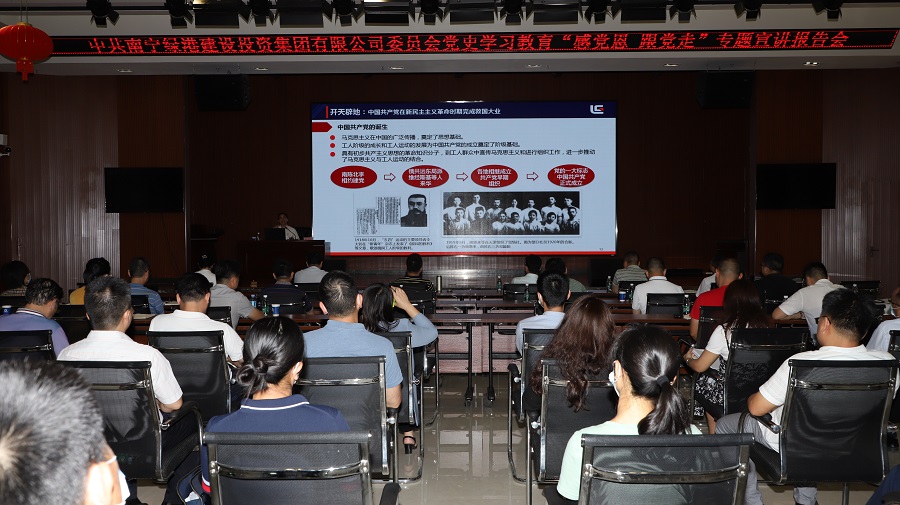 百乐森林舞会(中国游)官方网站