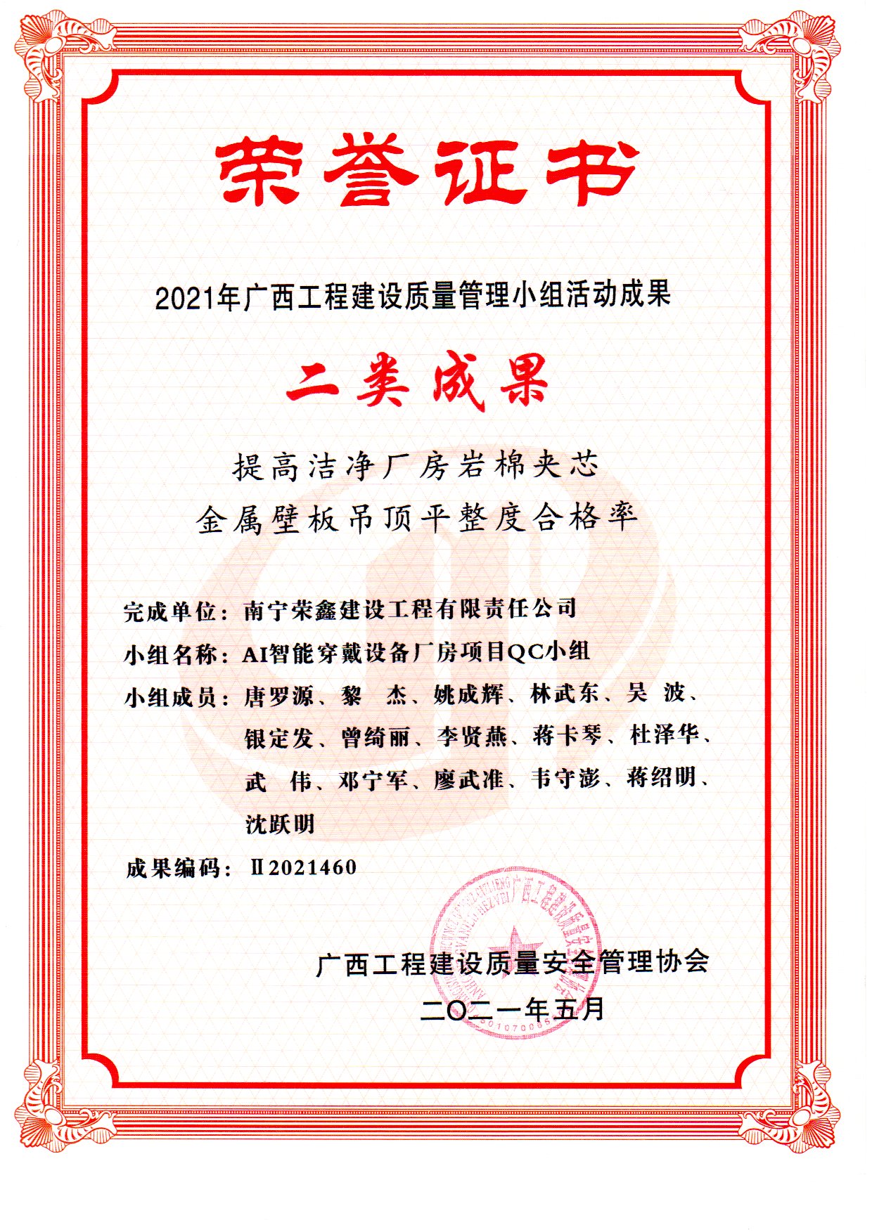 百乐森林舞会(中国游)官方网站