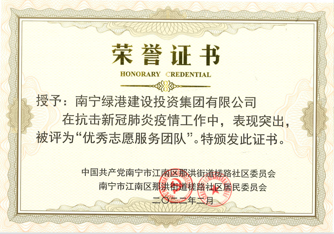 百乐森林舞会(中国游)官方网站