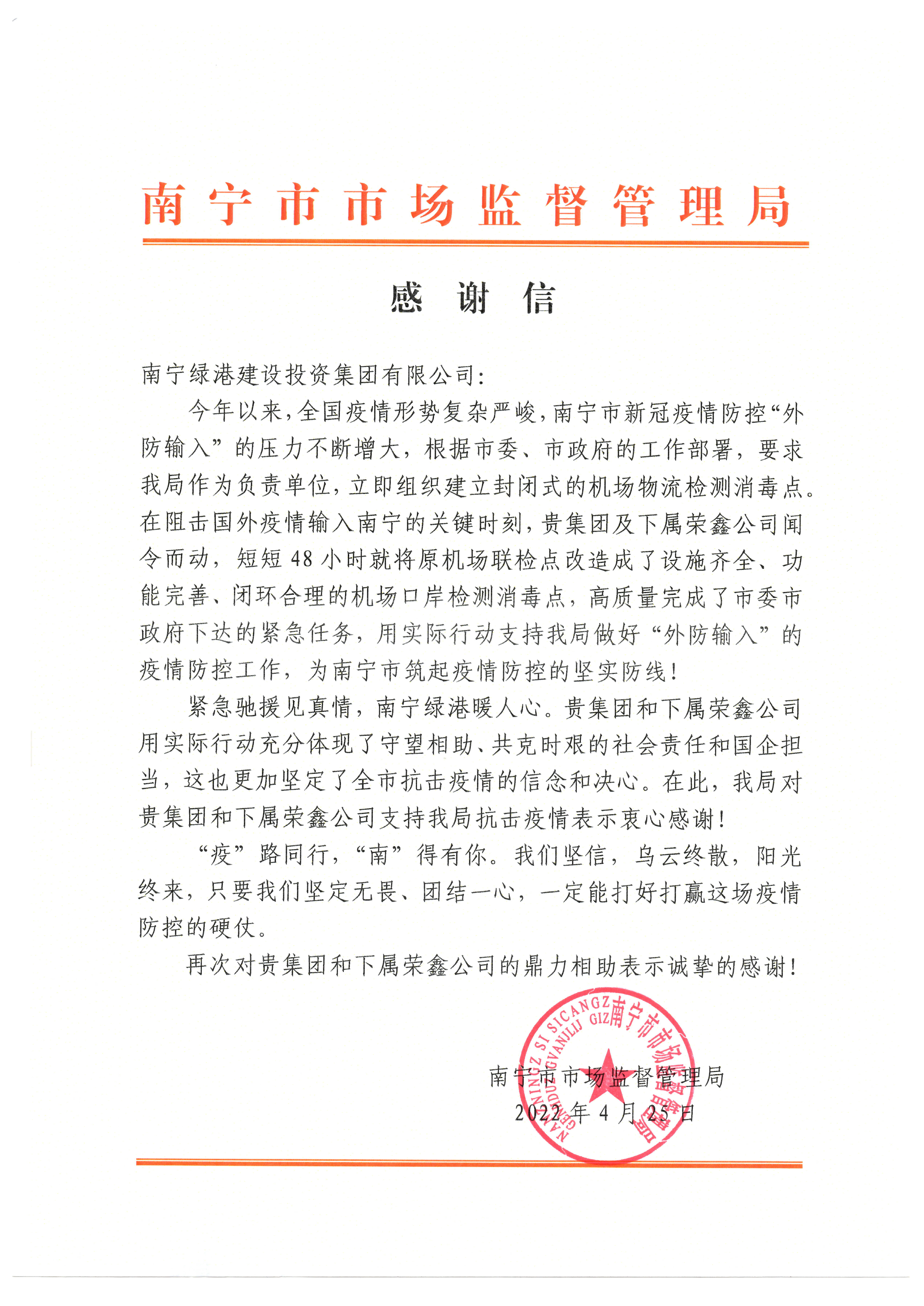 百乐森林舞会(中国游)官方网站