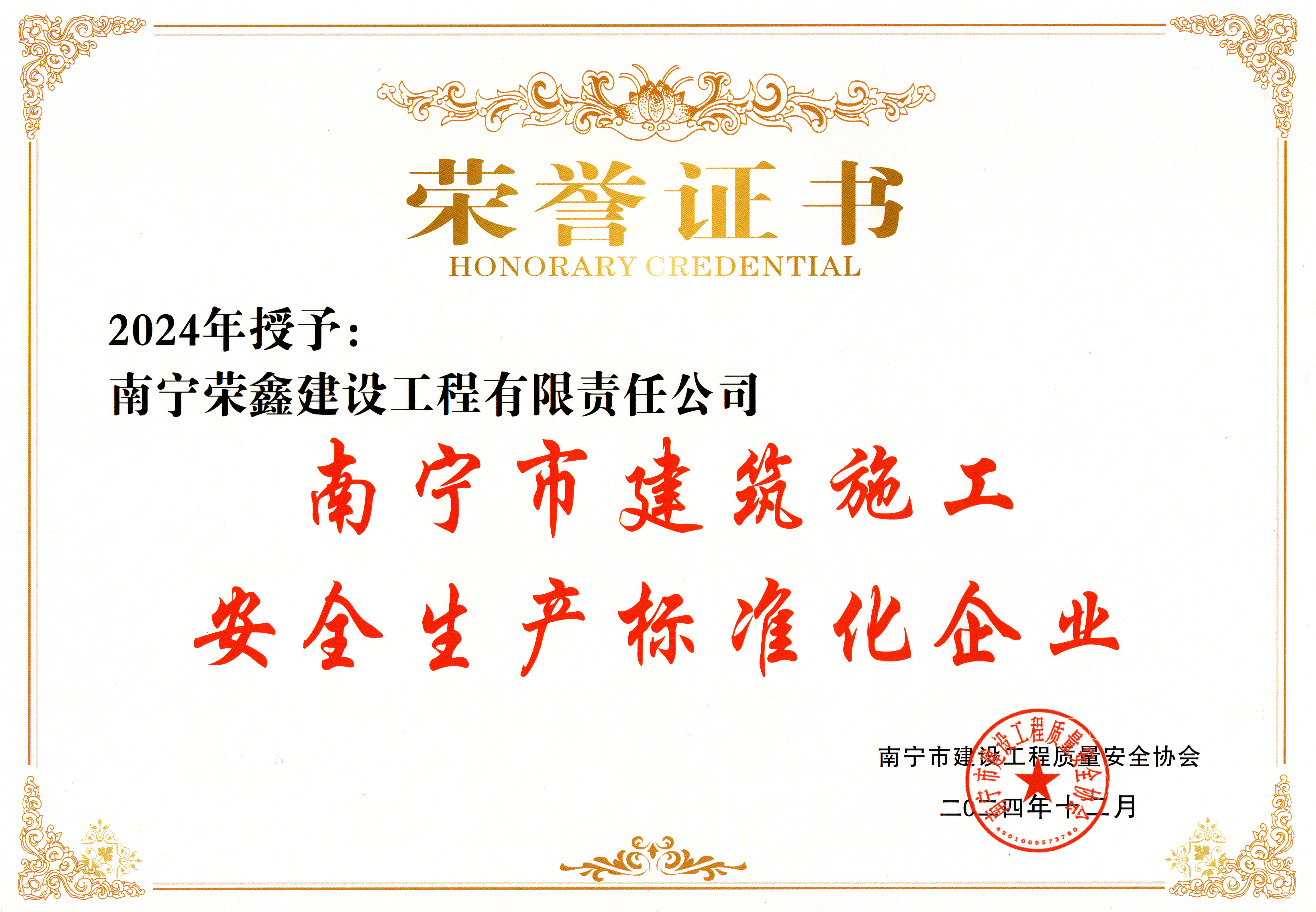 百乐森林舞会(中国游)官方网站