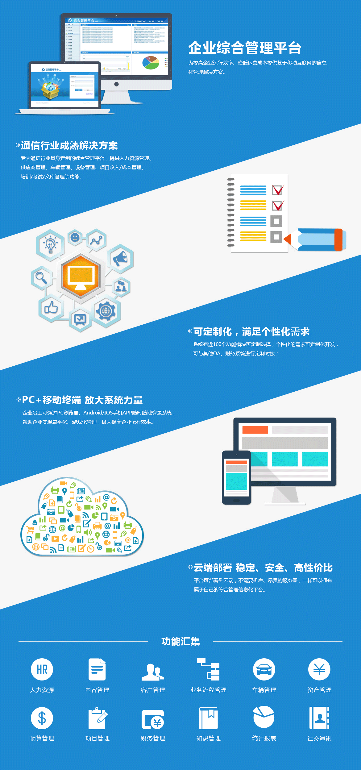 九五至尊VI-老品牌值得信任!