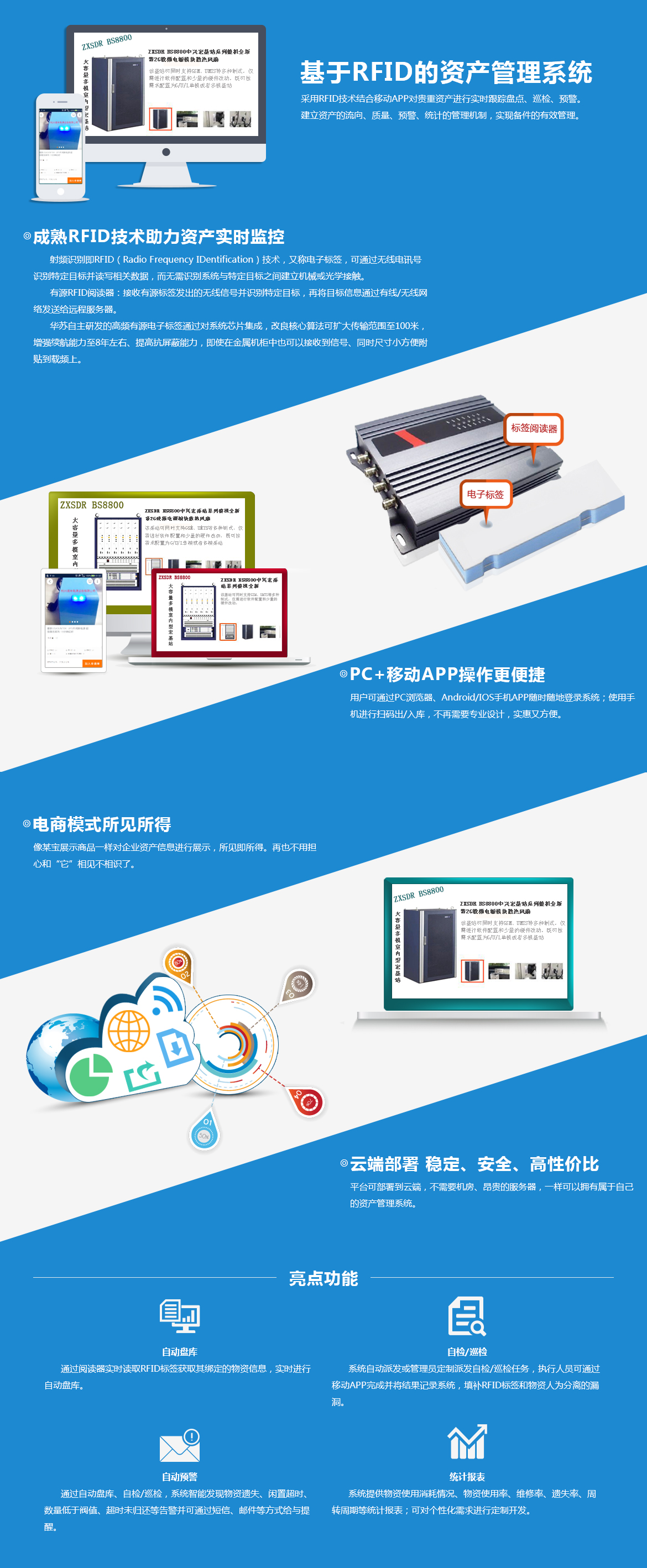 九五至尊VI-老品牌值得信任!