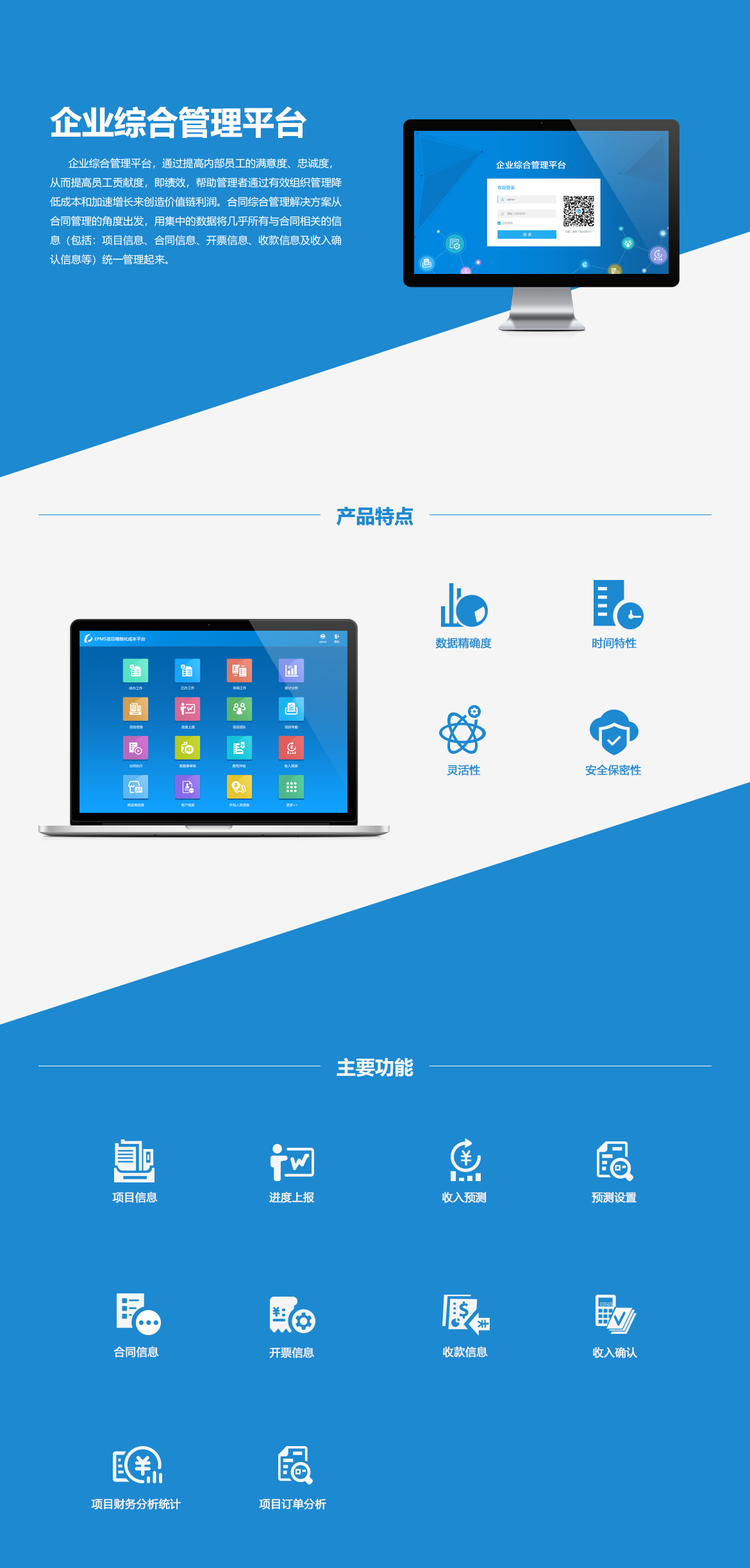九五至尊VI-老品牌值得信任!