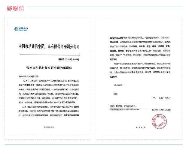 九五至尊VI-老品牌值得信任!