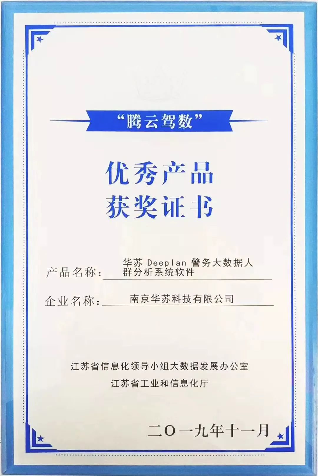 九五至尊VI-老品牌值得信任!