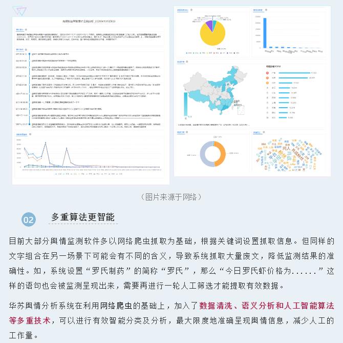 九五至尊VI-老品牌值得信任!