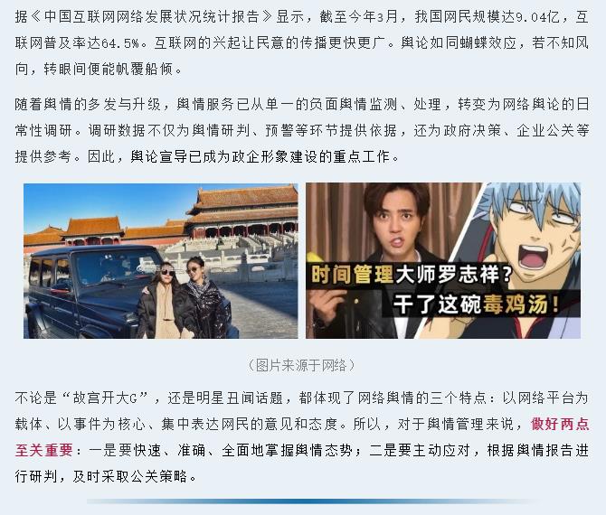 九五至尊VI-老品牌值得信任!