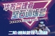 360截图20200628092604308