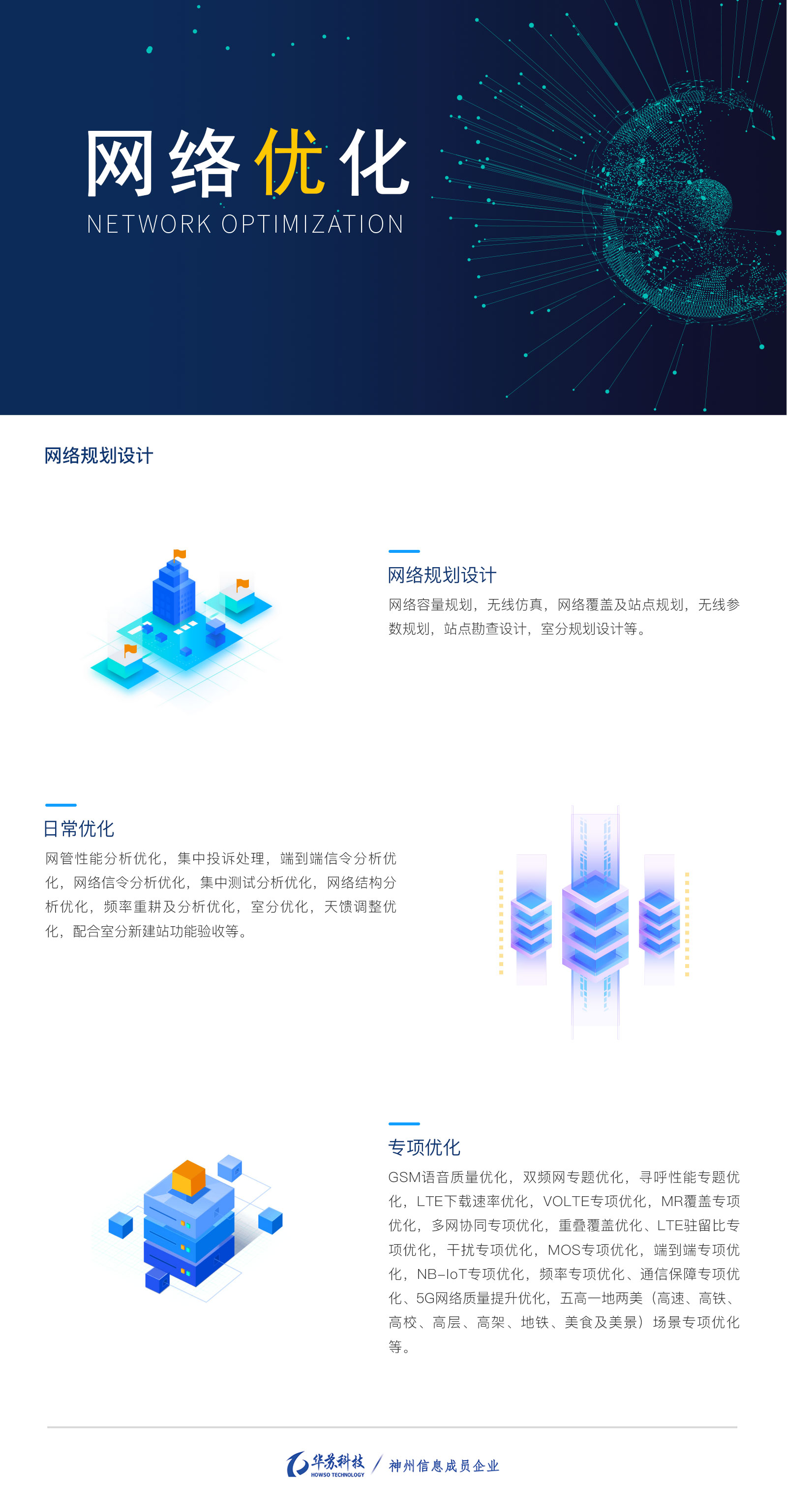 九五至尊VI-老品牌值得信任!
