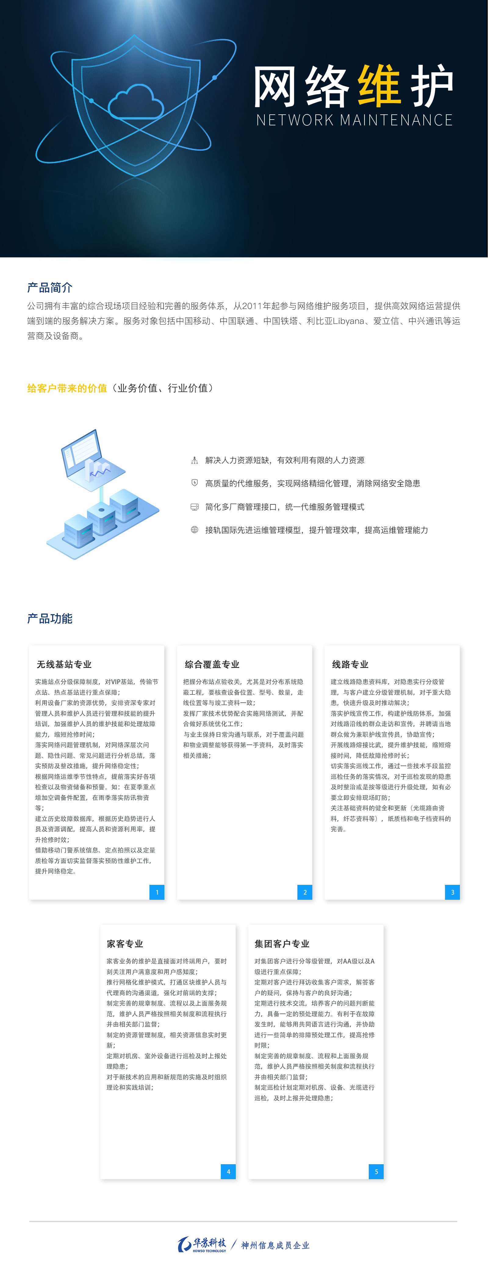 九五至尊VI-老品牌值得信任!