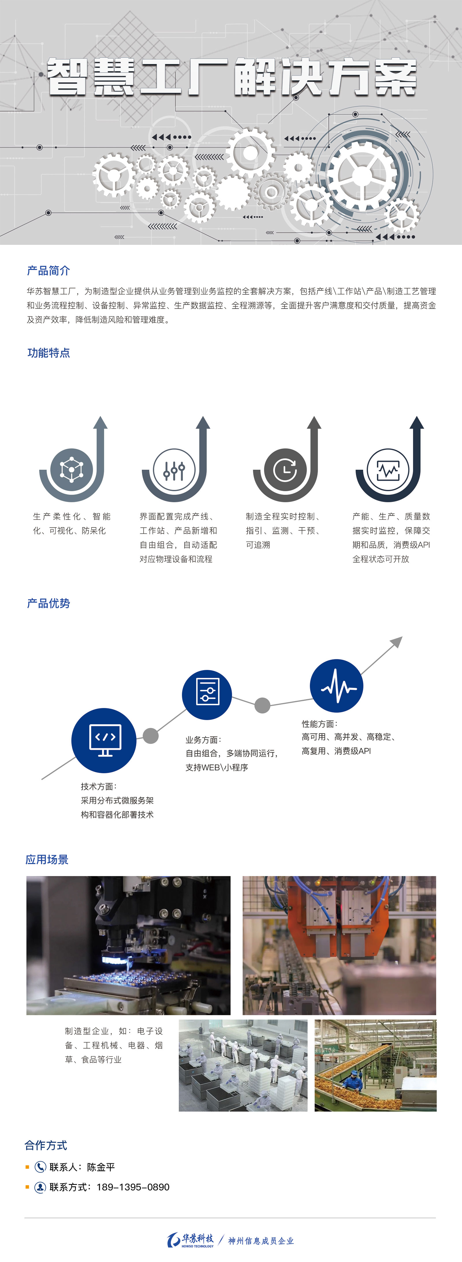 九五至尊VI-老品牌值得信任!