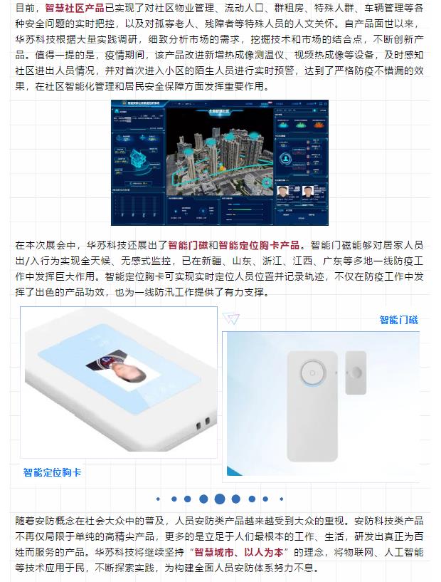 九五至尊VI-老品牌值得信任!