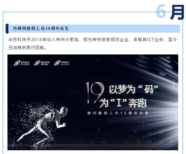 九五至尊VI-老品牌值得信任!
