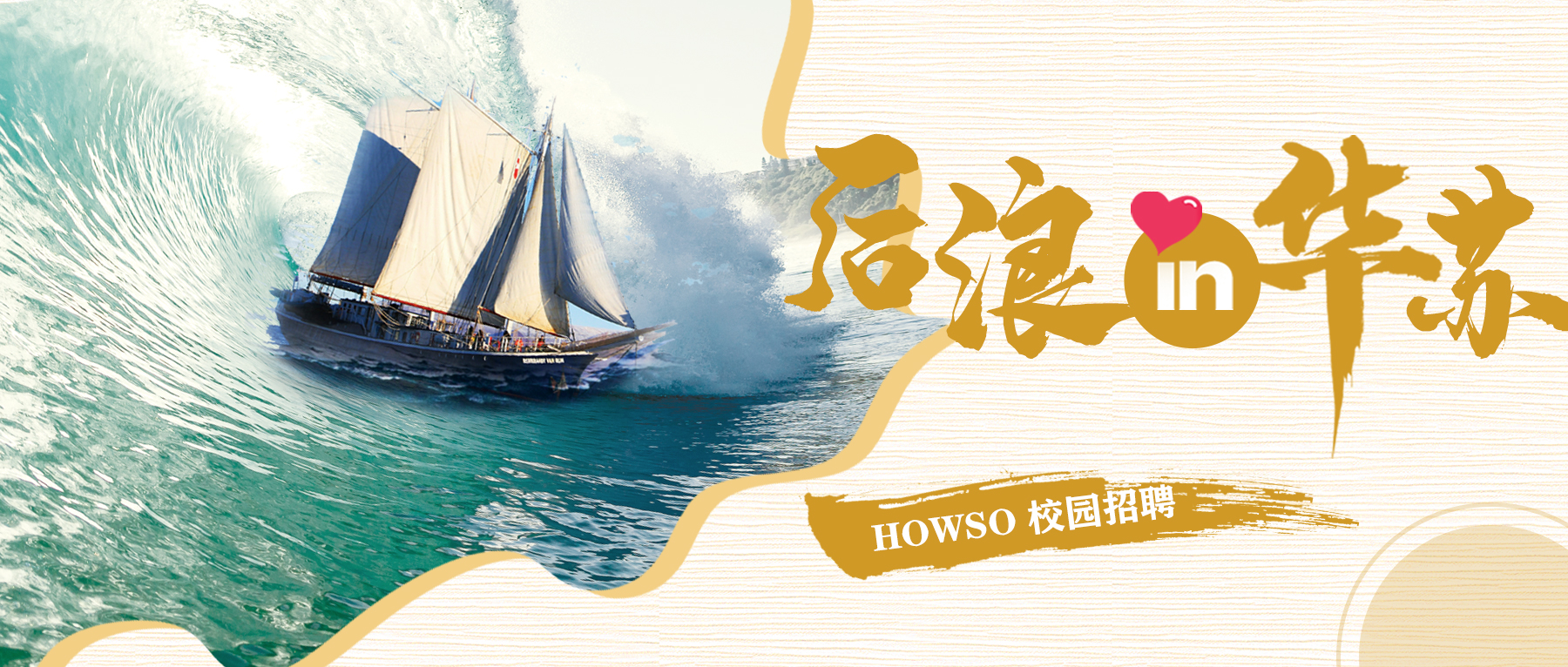 九五至尊VI-老品牌值得信任!