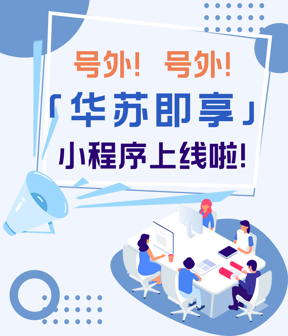 九五至尊VI-老品牌值得信任!