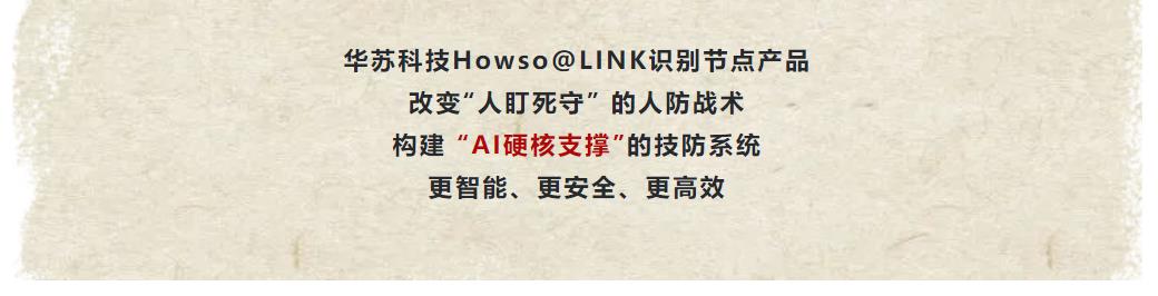 九五至尊VI-老品牌值得信任!