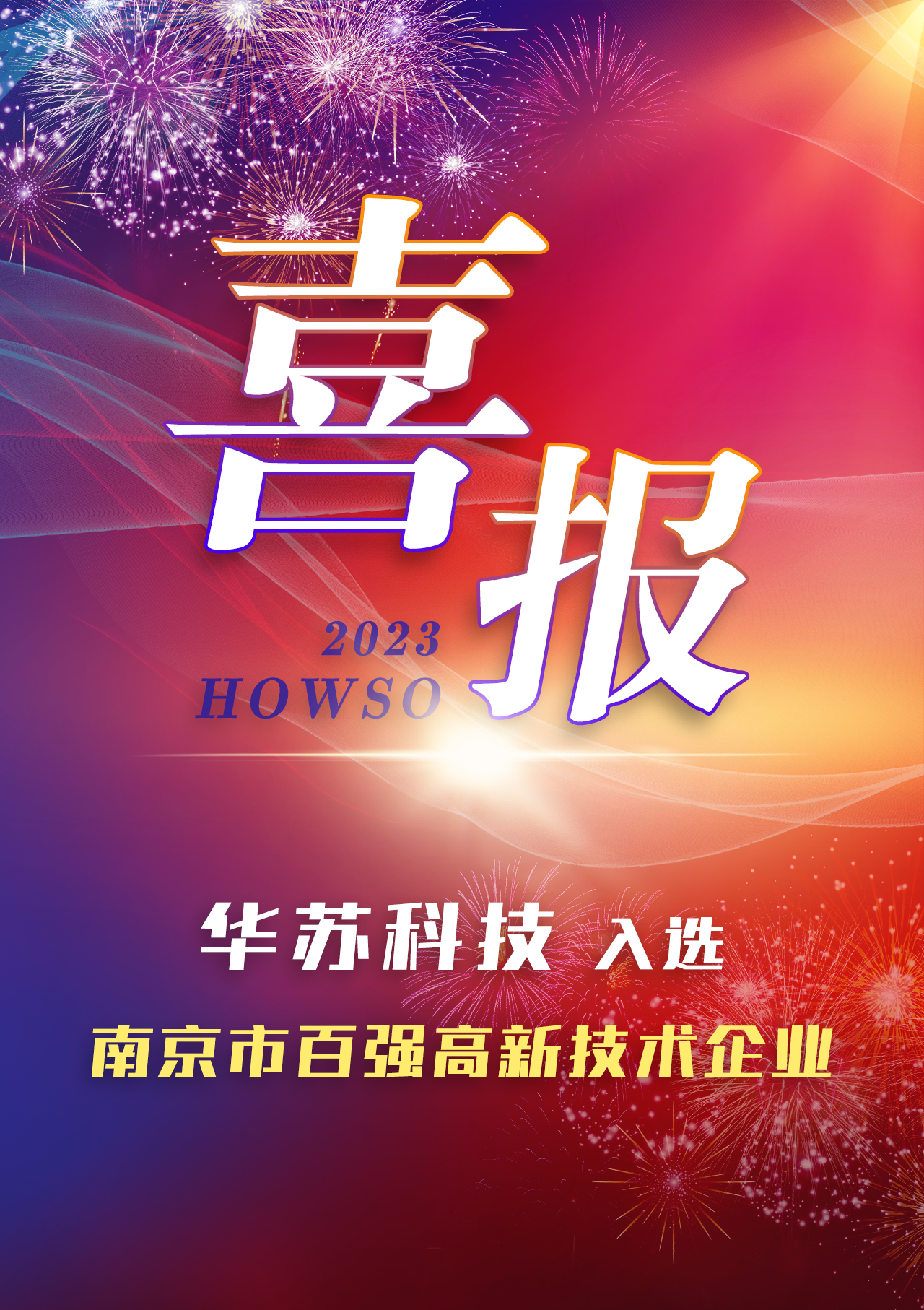 九五至尊VI-老品牌值得信任!