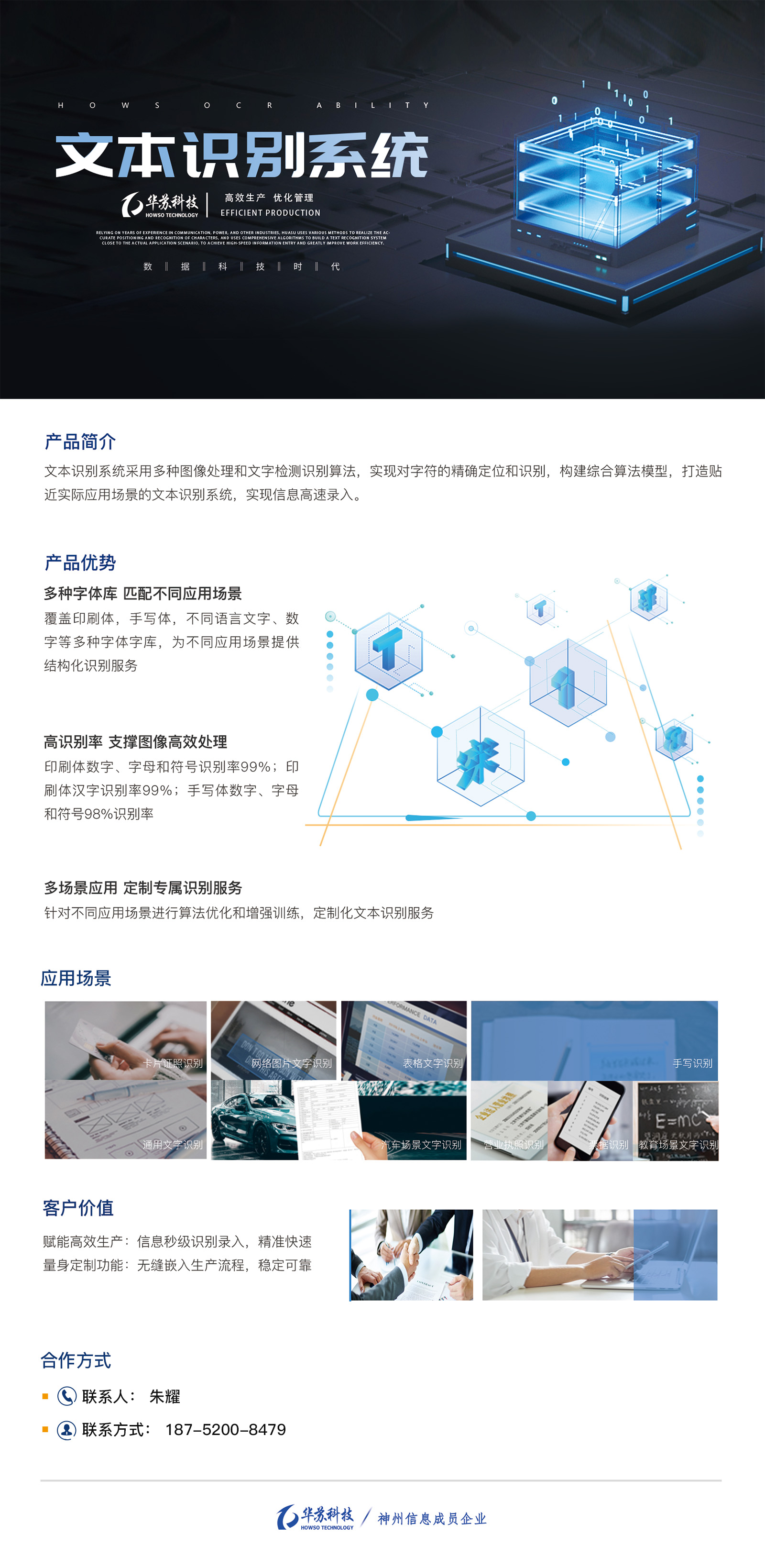 九五至尊VI-老品牌值得信任!