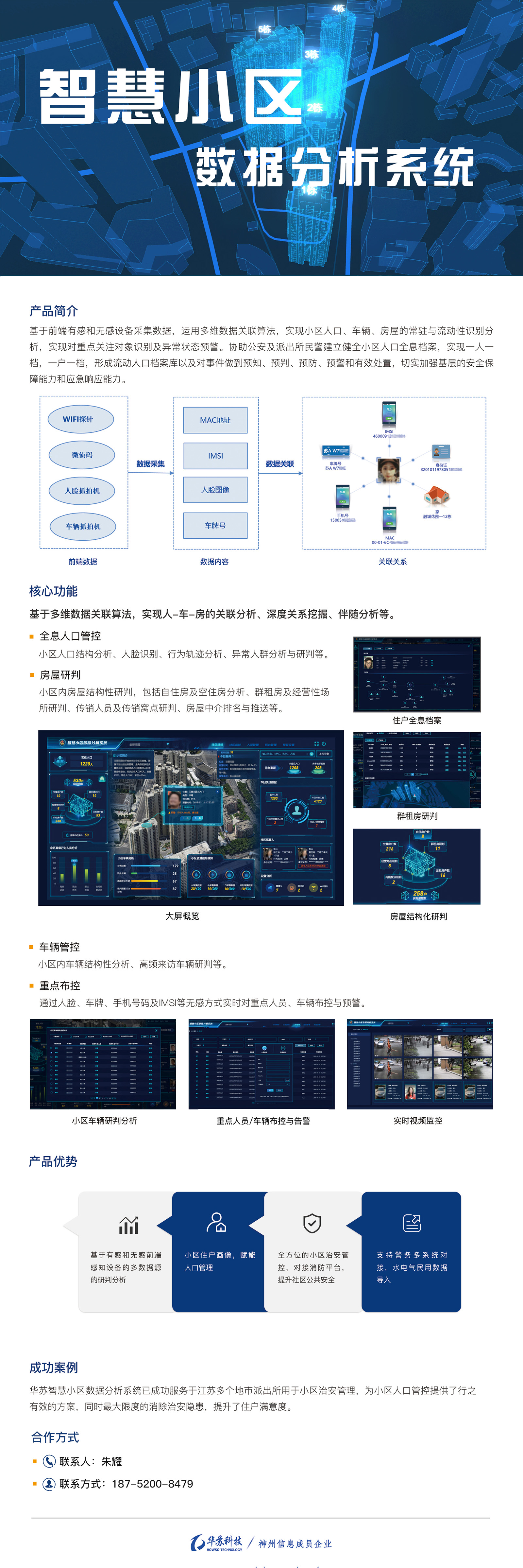 九五至尊VI-老品牌值得信任!