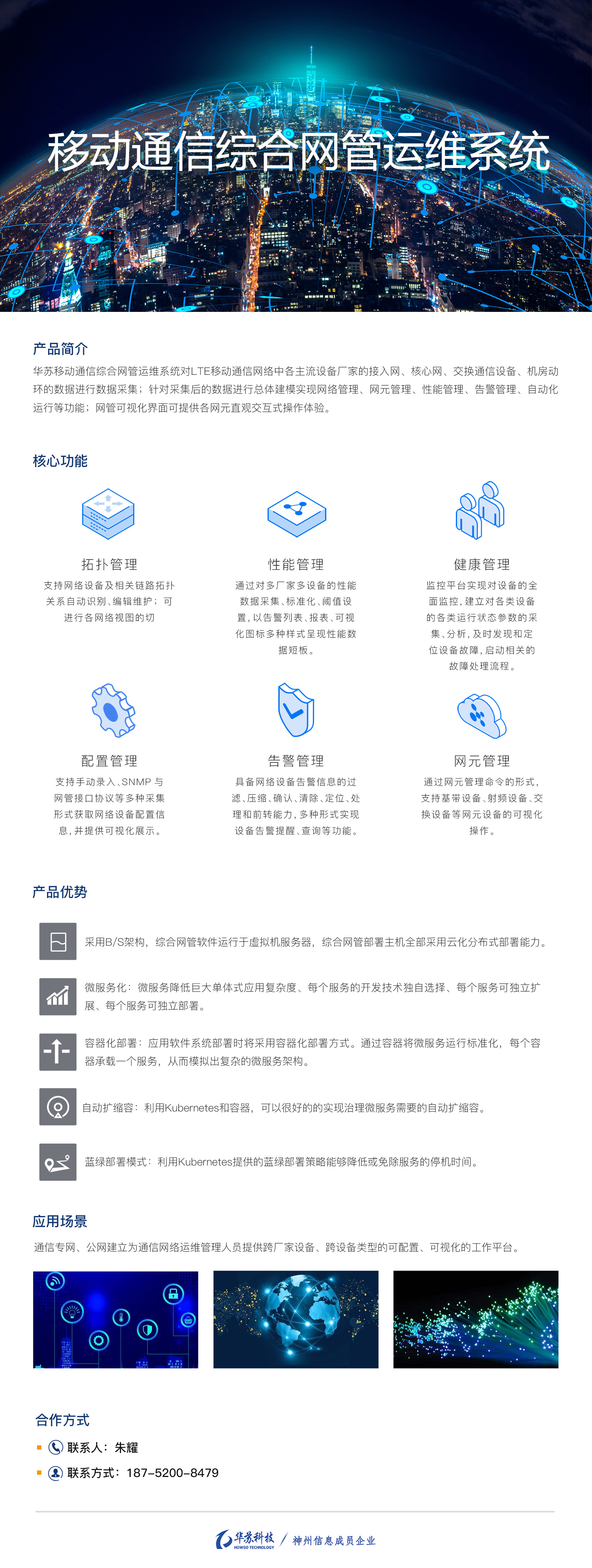 九五至尊VI-老品牌值得信任!