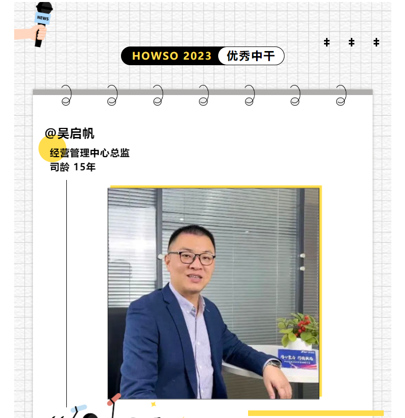 九五至尊VI-老品牌值得信任!