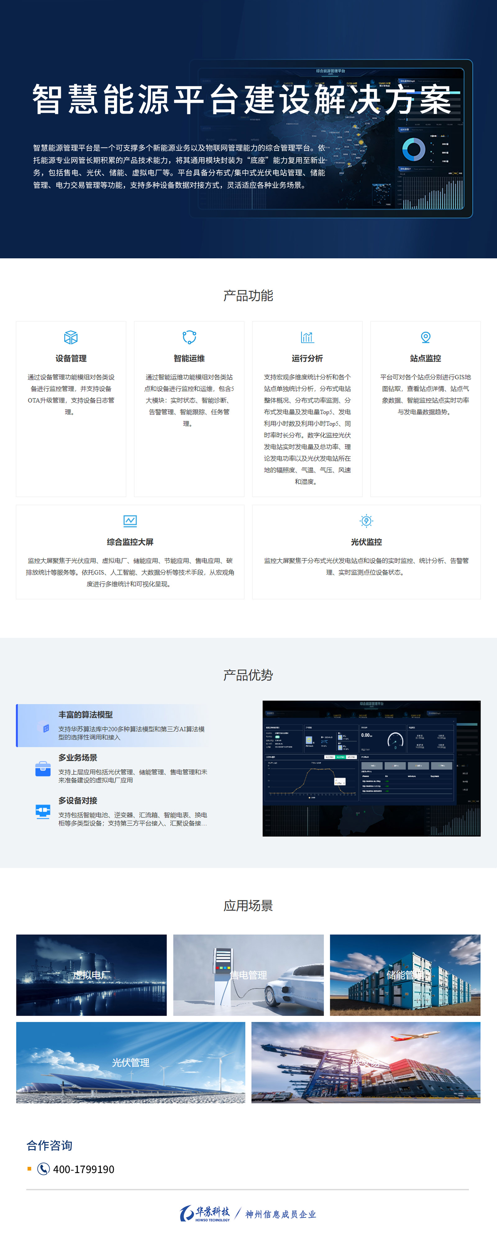 九五至尊VI-老品牌值得信任!