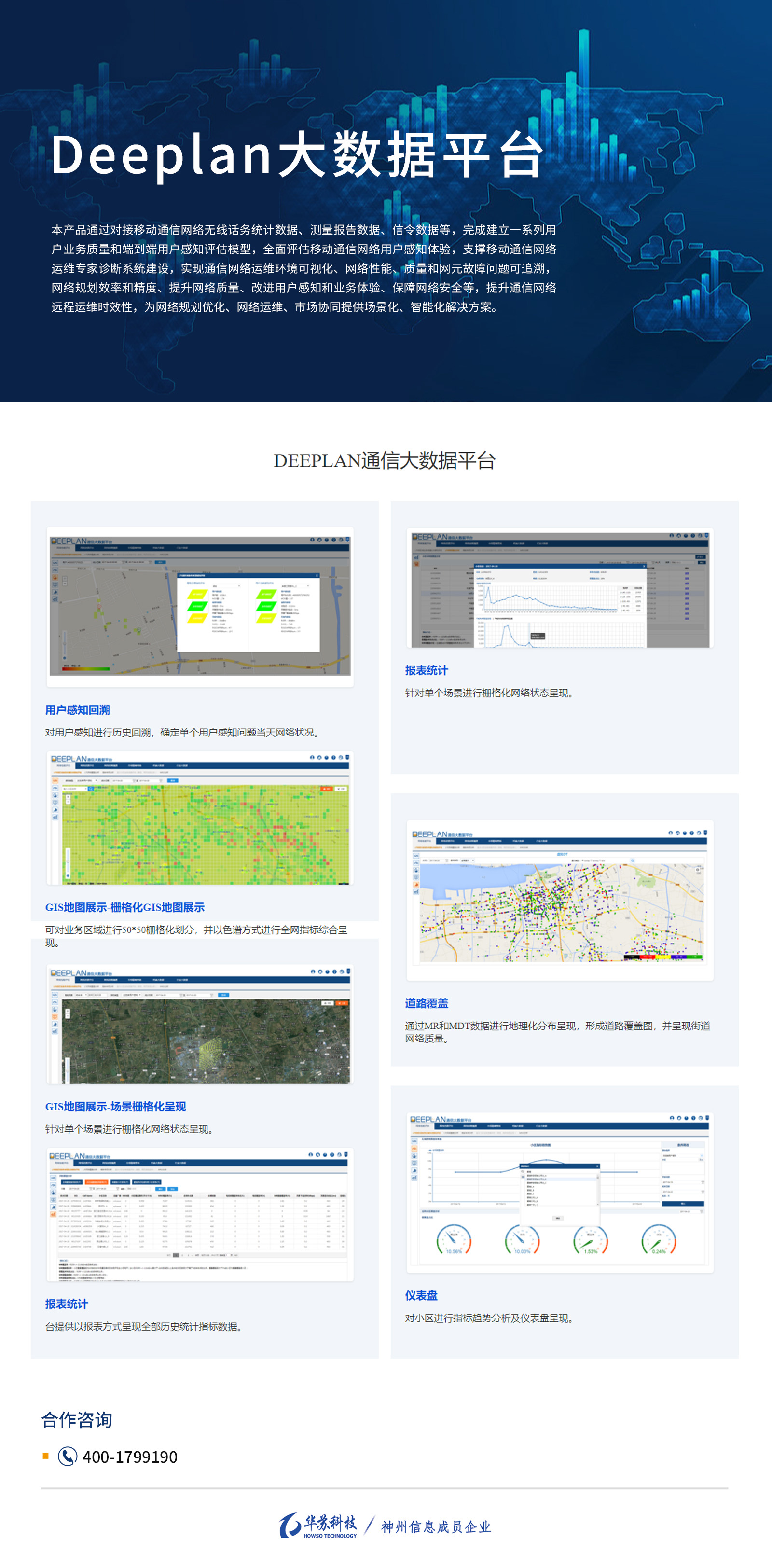 九五至尊VI-老品牌值得信任!