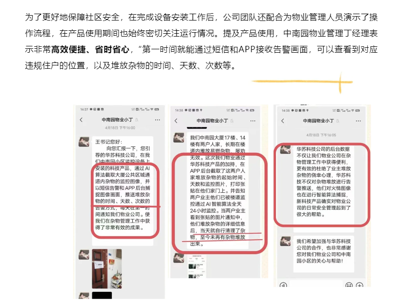 九五至尊VI-老品牌值得信任!
